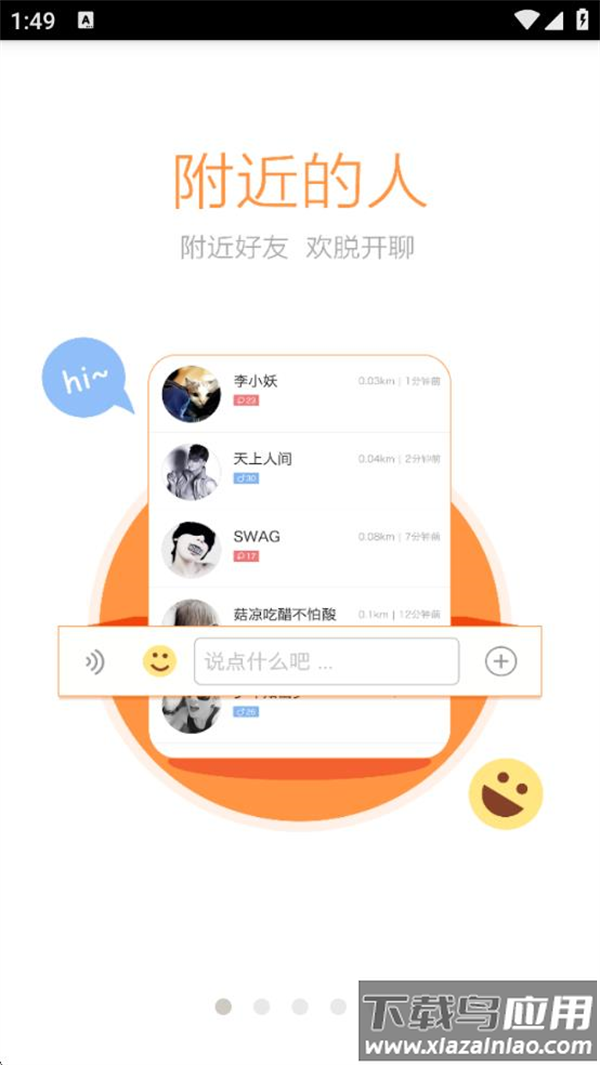 岑溪人家论坛手机版最新版截图1