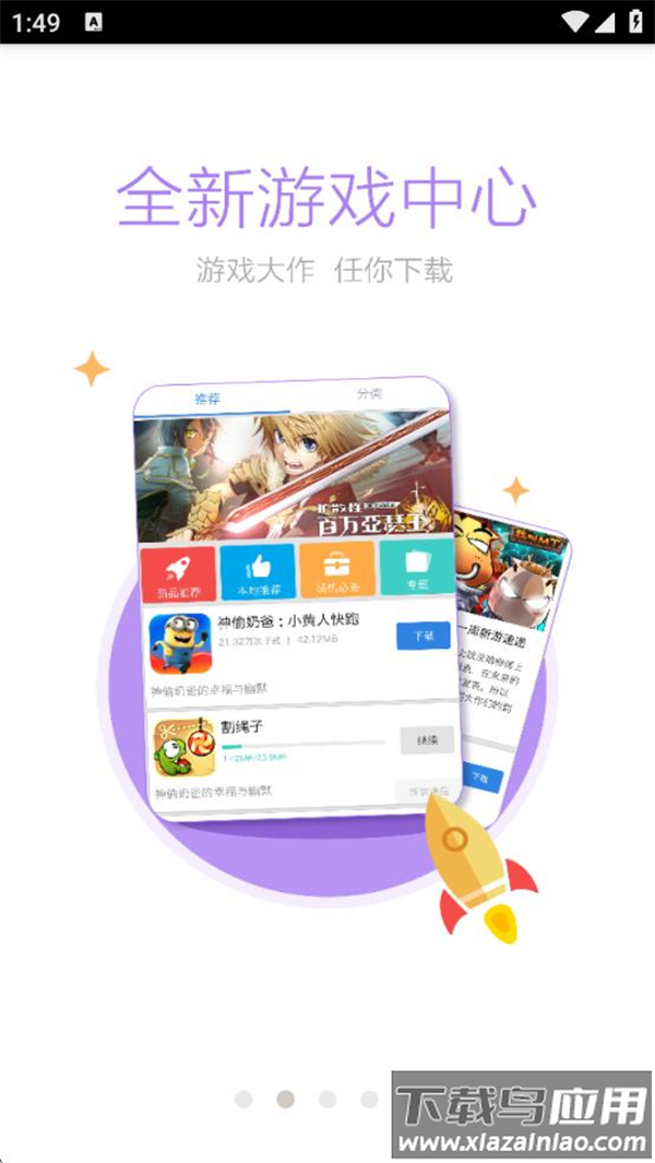 岑溪人家论坛手机版最新版截图2