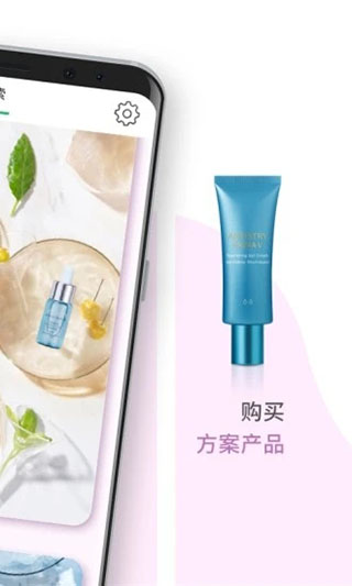 雅姿魔镜app安卓版截图3
