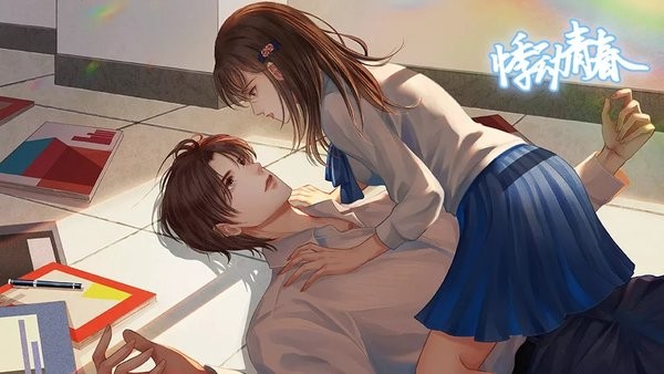 悸动青春橙光游戏最新版截图1