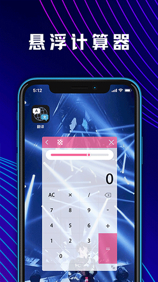 大学生数学计算器app(更名为学生数学计算器)最新版截图3