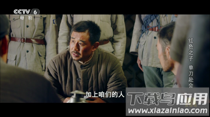 随风影库电视版app截图