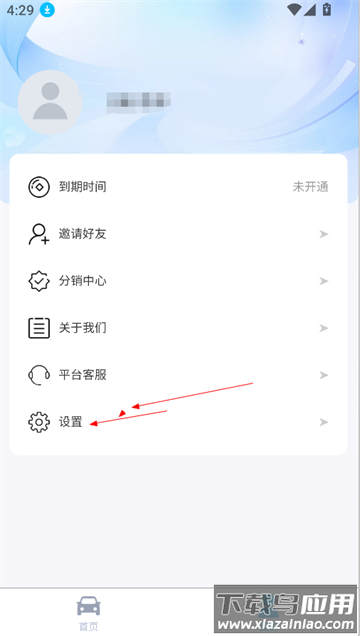 科一宝典app