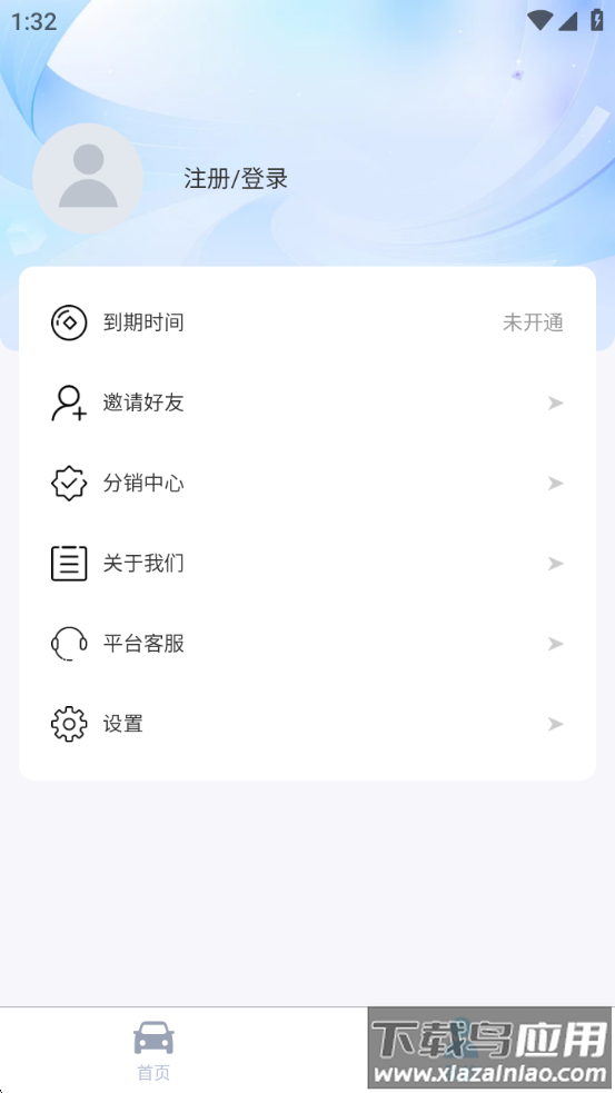 科一宝典app最新版截图3