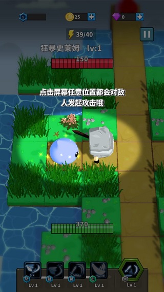 开门我是勇者官方版