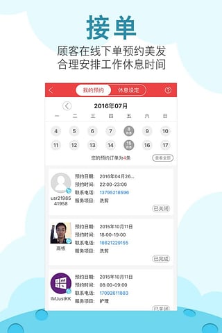 波波网最新版截图3