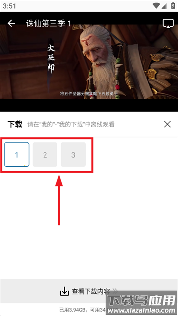 云朵视频免费追剧app下载