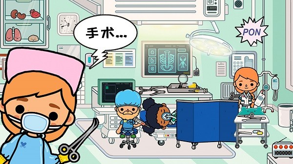 模拟宠物小医生手游最新版截图2