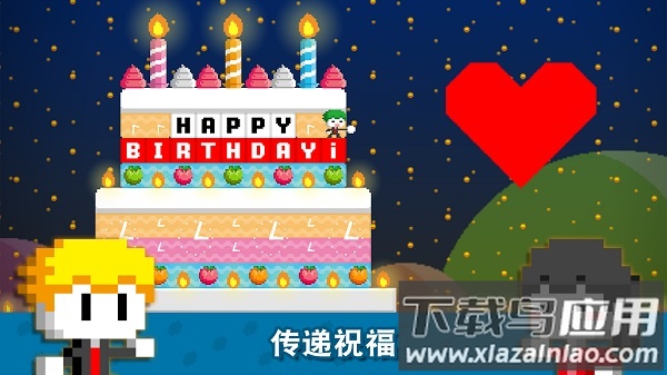 波古波古联机版(无限糖果)2025最新版截图3