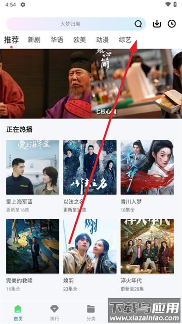 云朵视频免费追剧在线观看