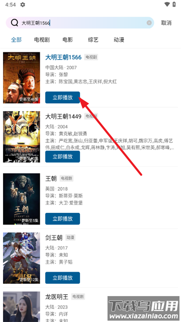 云朵视频免费追剧在线观看