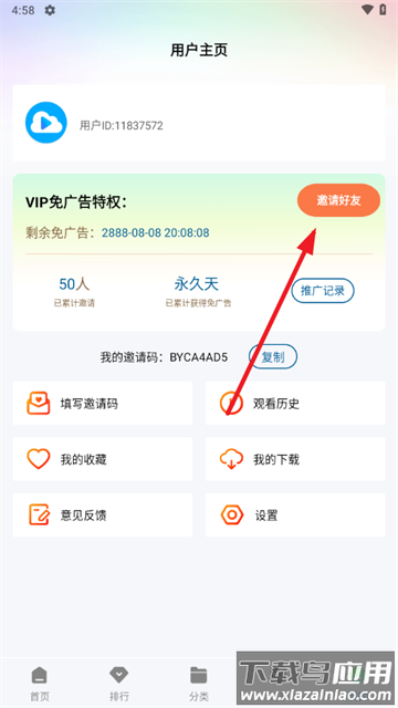 云朵视频免费追剧在线观看