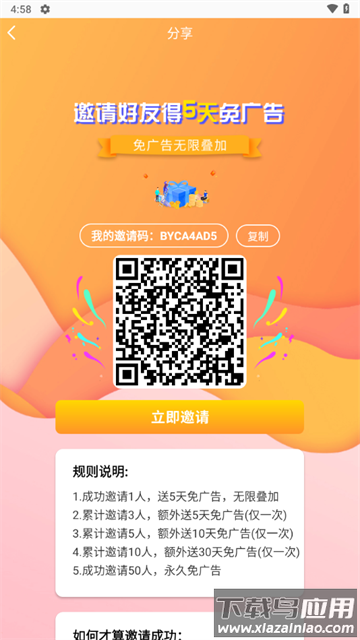 云朵视频免费追剧在线观看