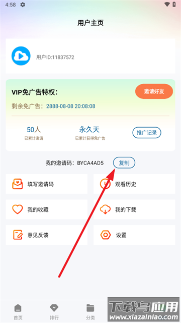 云朵视频免费追剧在线观看