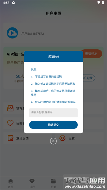 云朵视频免费追剧在线观看