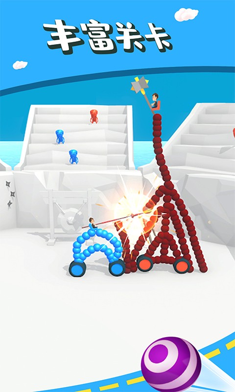 画炮对决小游戏最新版截图2