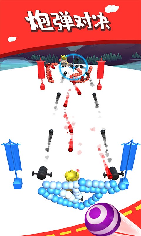 画炮对决小游戏最新版截图3