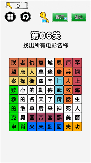 你来问我来答小游戏最新版截图3