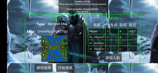 铁锈战争魔兽争霸mod最新版截图1