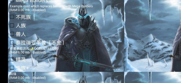 铁锈战争魔兽争霸mod最新版截图2