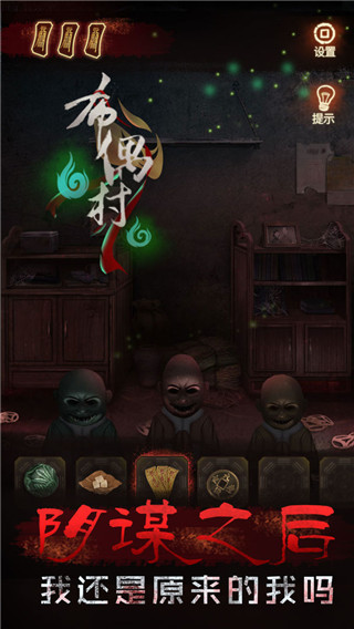 布偶村最新版最新版截图1