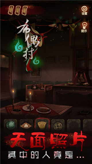 布偶村最新版最新版截图2