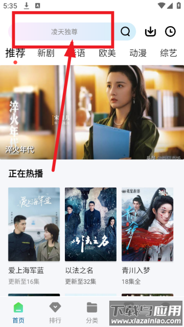 云朵视频免费版