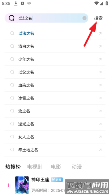 云朵视频免费版