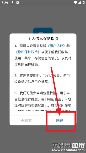 云朵视频免费版