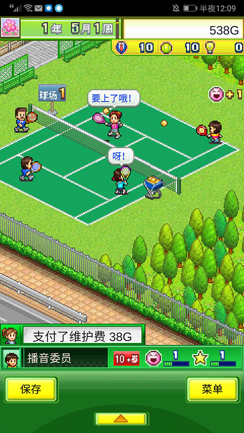 网球俱乐部物语中文最新版最新版截图3