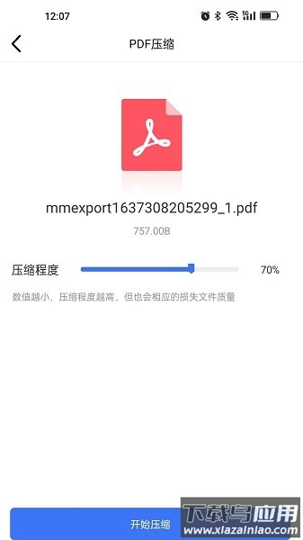pdf猫pdf压缩app下载