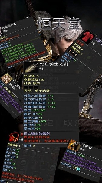 永恒天堂游戏最新版截图2