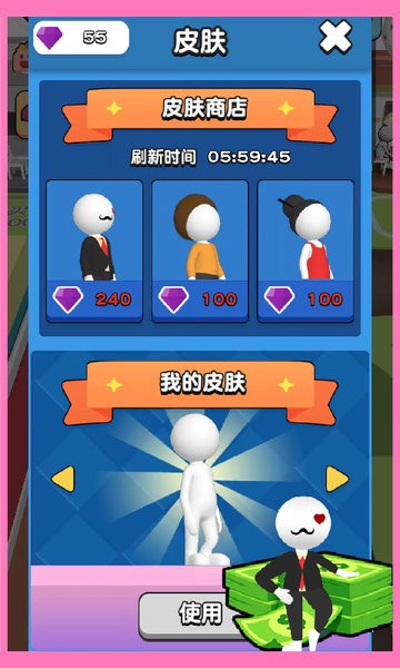 开心盖大楼手游最新版最新版截图3