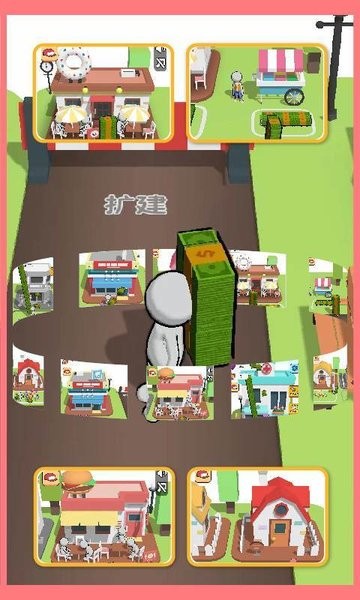 开心盖大楼手游最新版最新版截图4