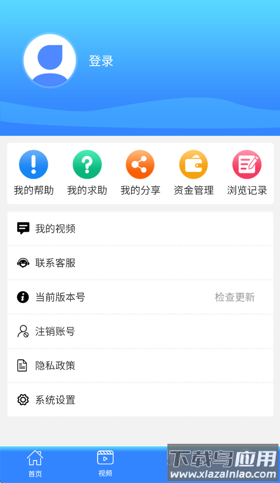 梯修宝app最新版本最新版截图2