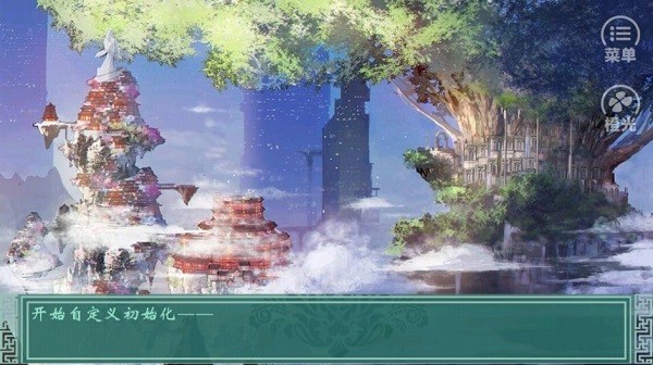 千秋万代家清软金手指2024最新版截图3