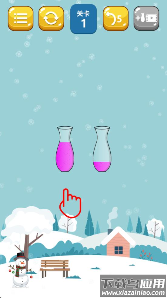 倒沙我最牛最新版截图1