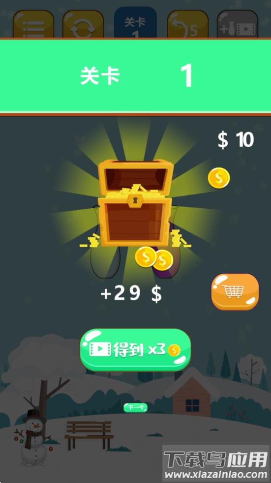 倒沙我最牛最新版截图2