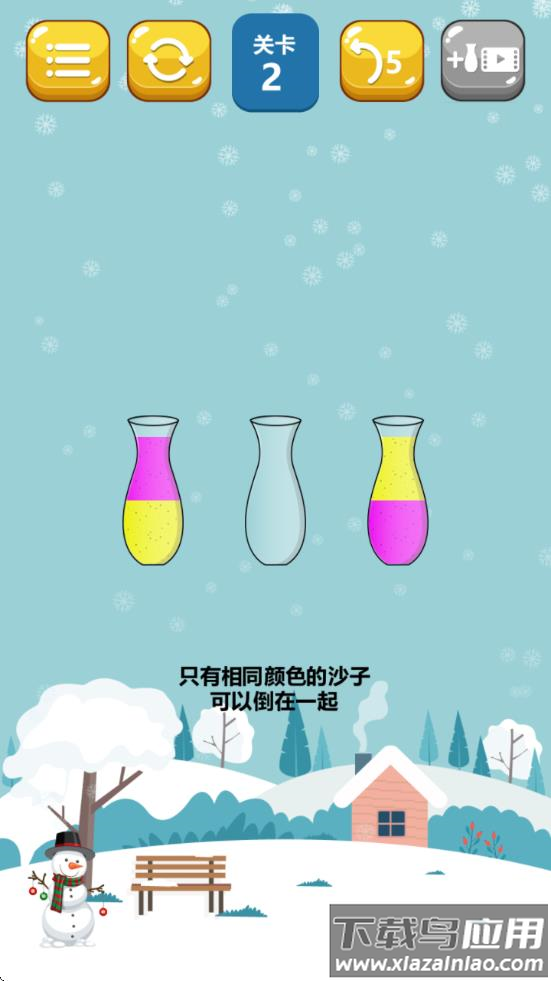 倒沙我最牛最新版截图3