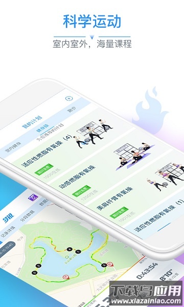 多锐体脂秤最新版本最新版截图3