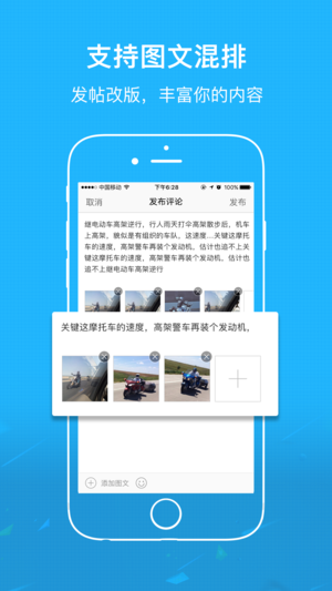 安庆论坛app截图4