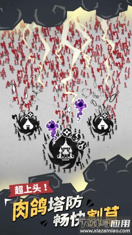 兵器大作战游戏手机版最新版截图2