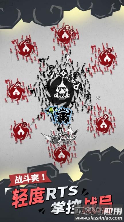 兵器大作战游戏手机版最新版截图3