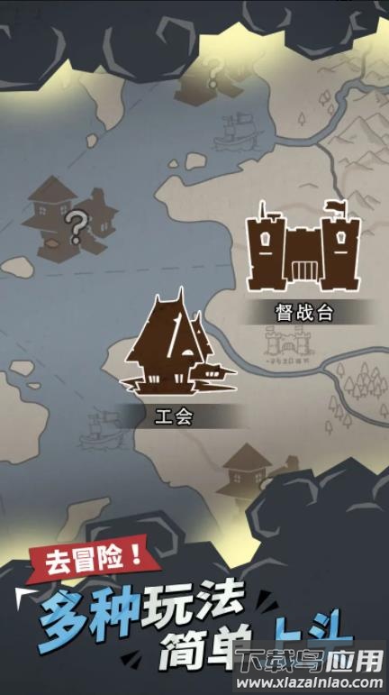 兵器大作战游戏手机版最新版截图4