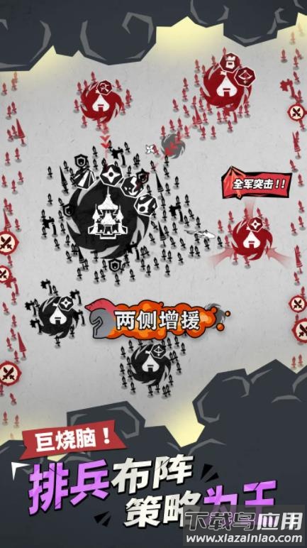 兵器大作战游戏手机版最新版截图5