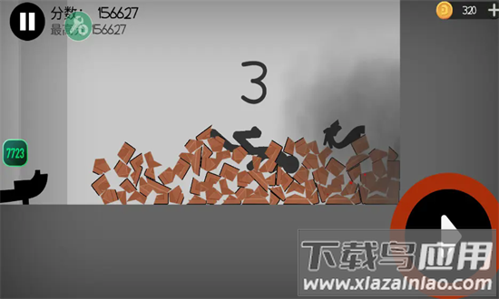 火柴人布偶游乐场官方下载