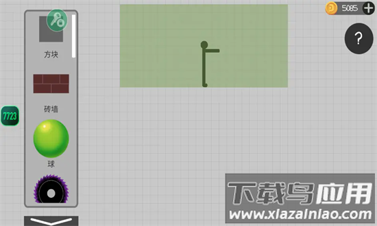火柴人布偶游乐场最新版最新版截图3