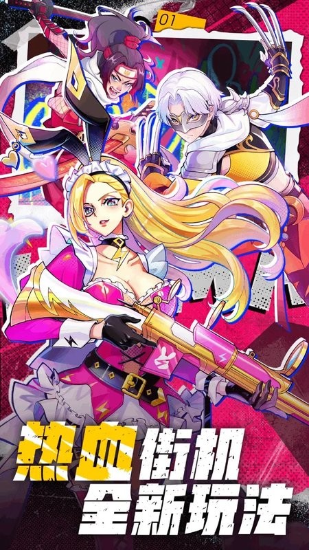 部落突击游戏截图2