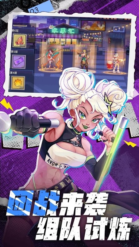 部落突击游戏截图4