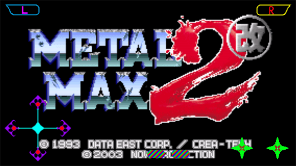 重装机兵2改汉化版最新版截图1